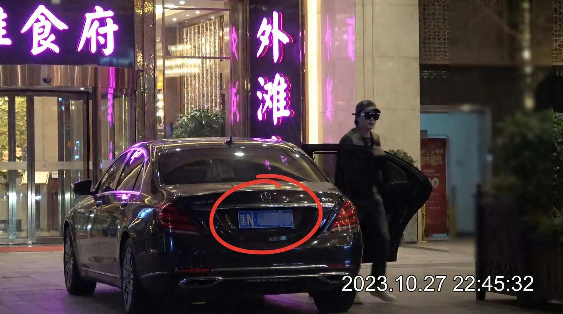 寸止挑战-热门挑战秀|免费参与|最新发布 - 某明星深夜现身高档餐厅被拍